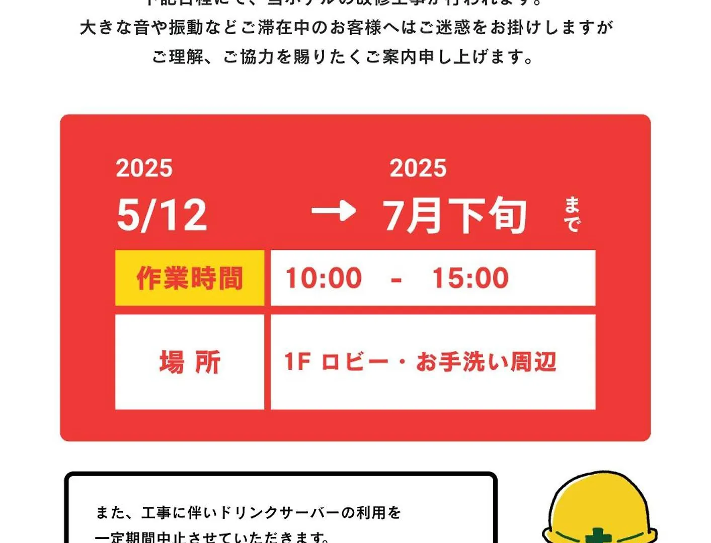 Hotel Reference Reisen Fukuoka